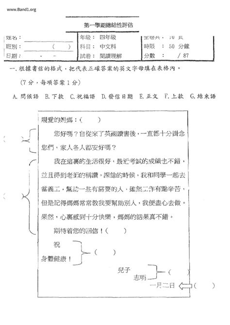 下頭意思|下頭 的意思、解釋、用法、例句